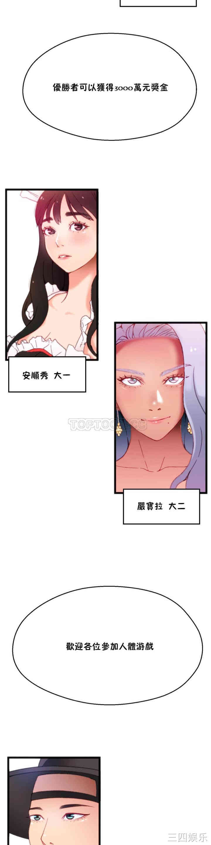 第25张