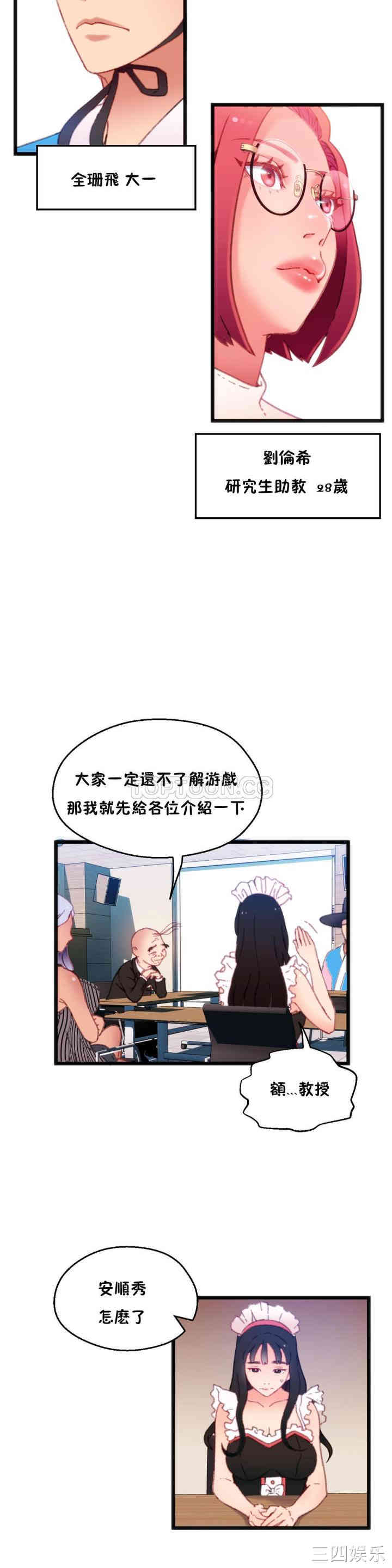 第26张