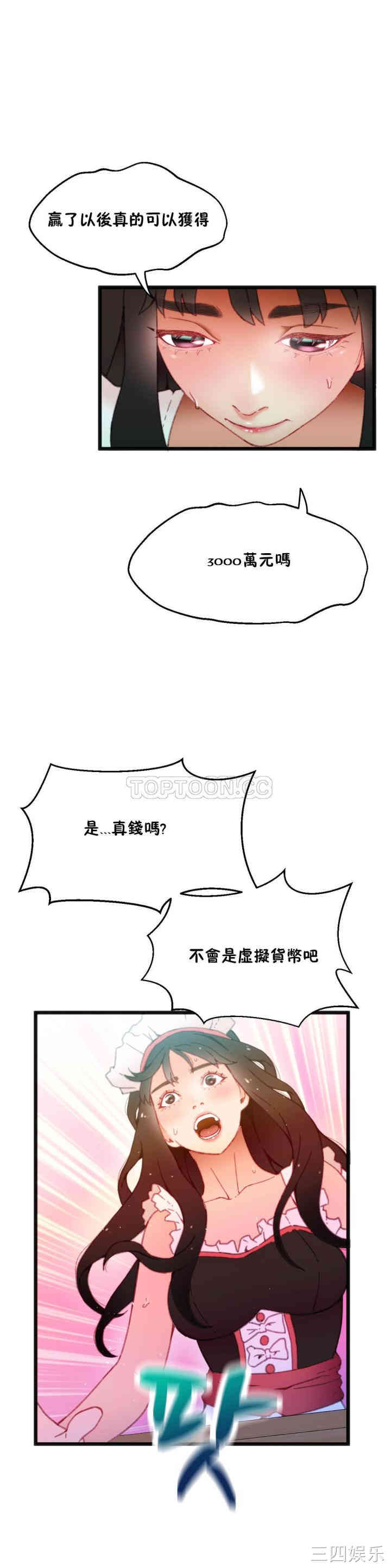 第27张