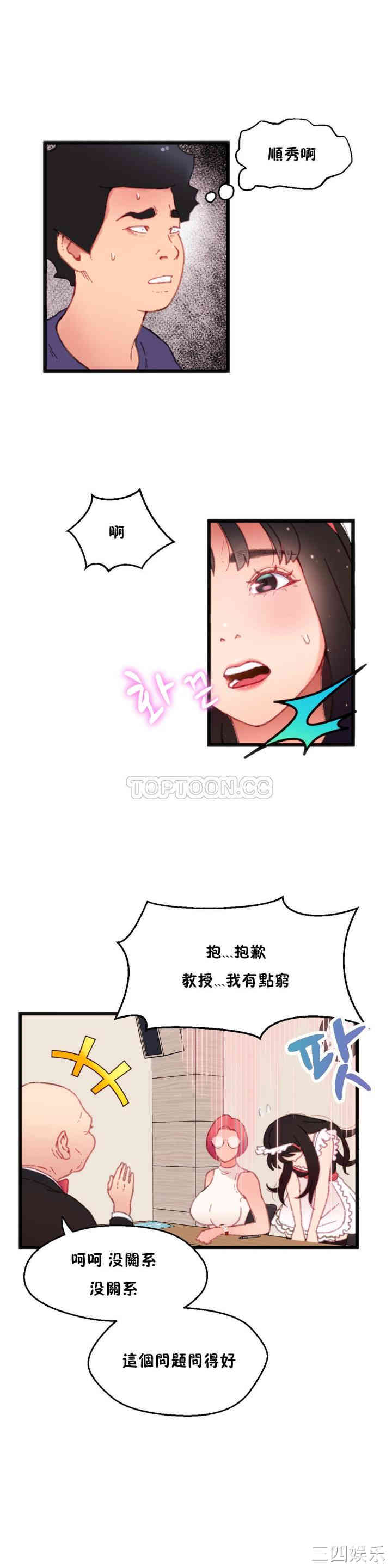 第28张