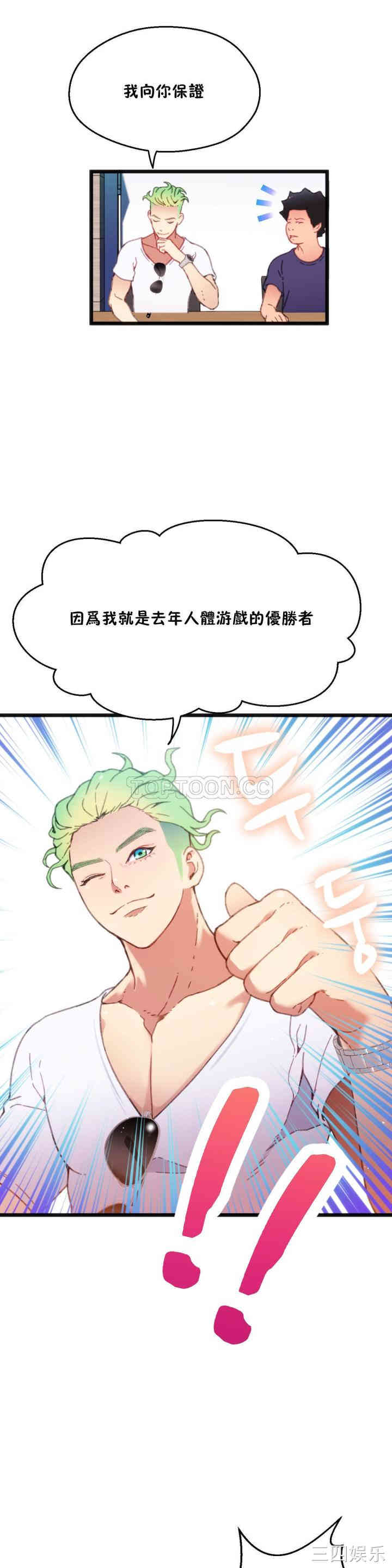 第29张