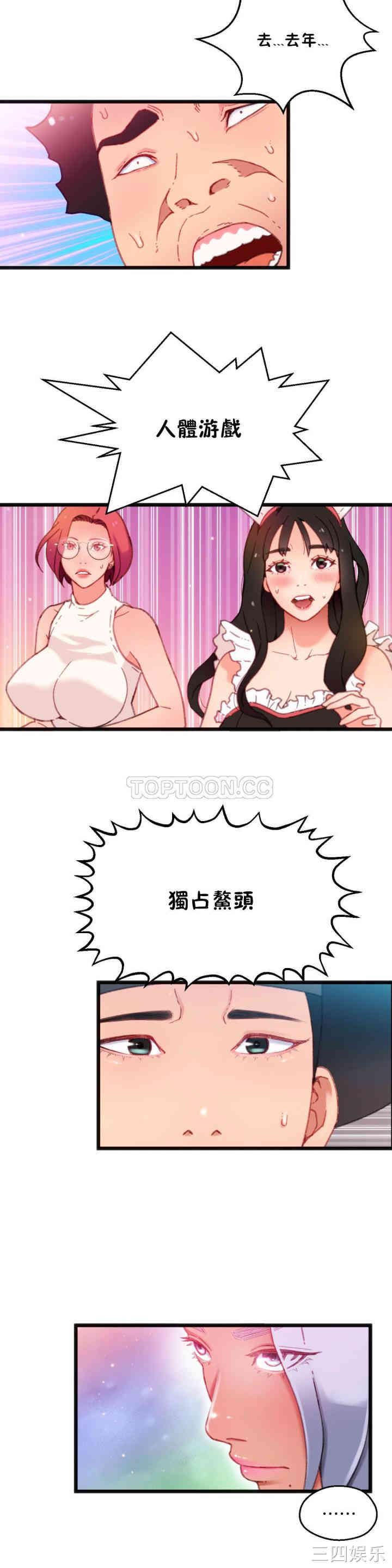 第30张
