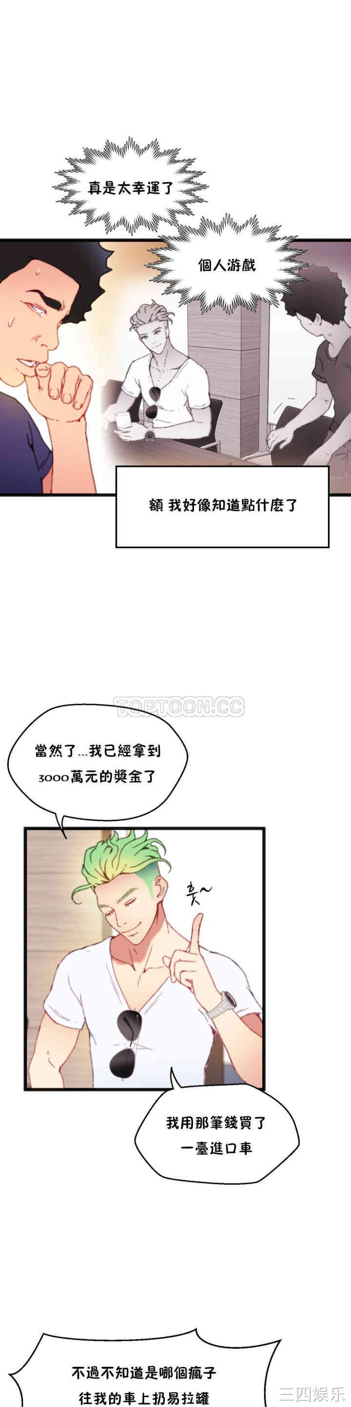 第31张
