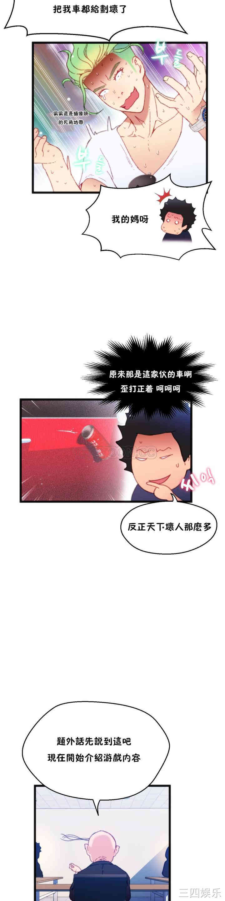第32张