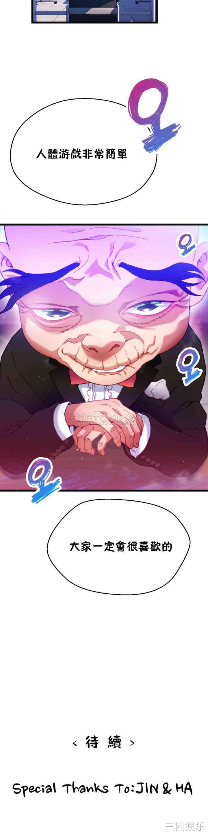 第33张