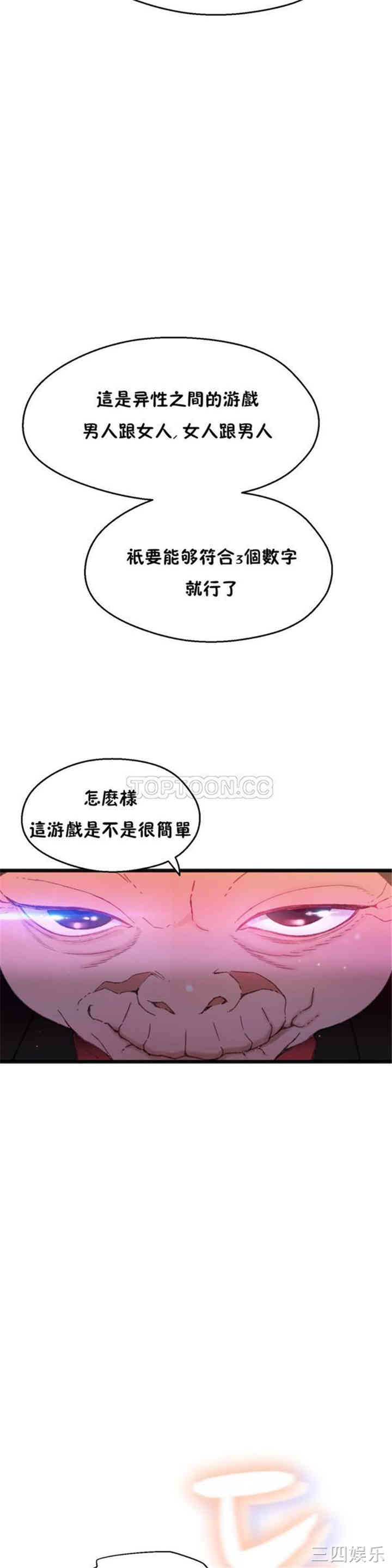 第21张