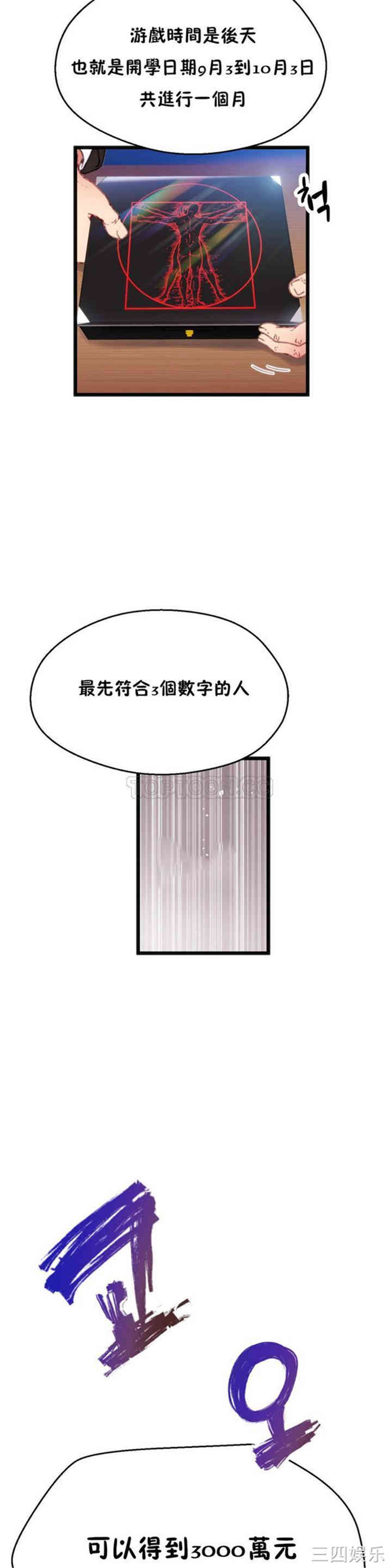 第23张