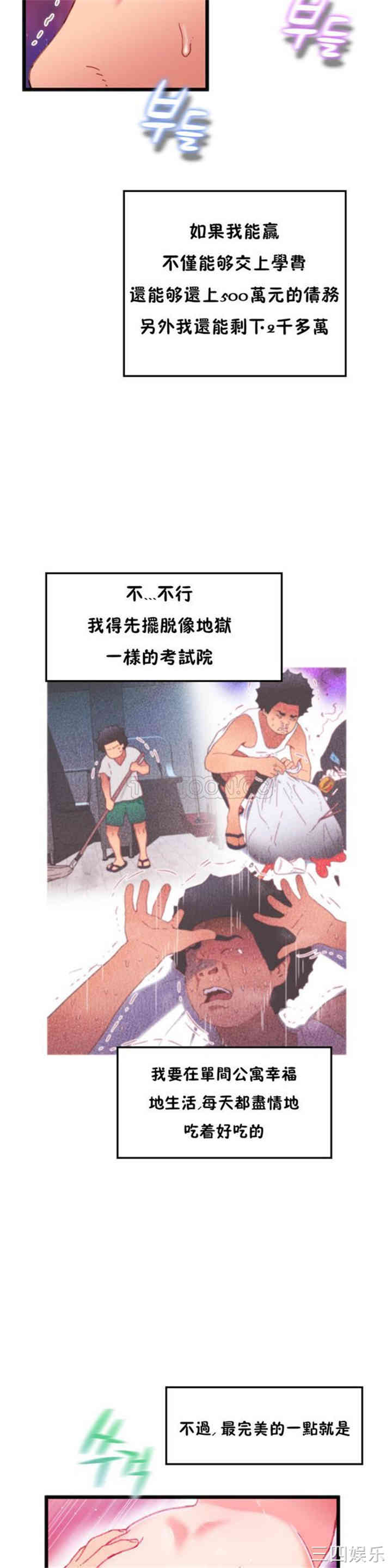 第25张