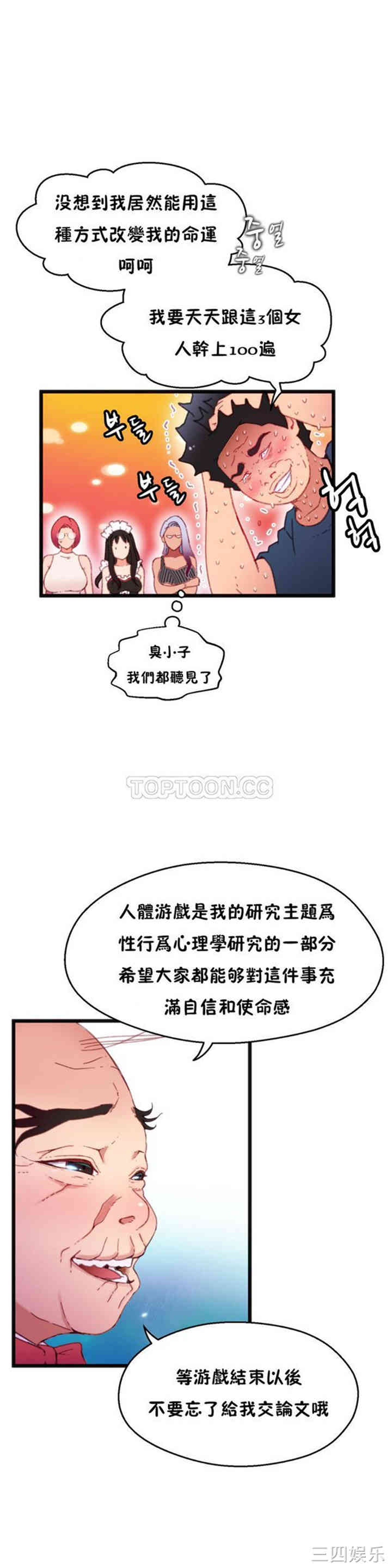 第27张