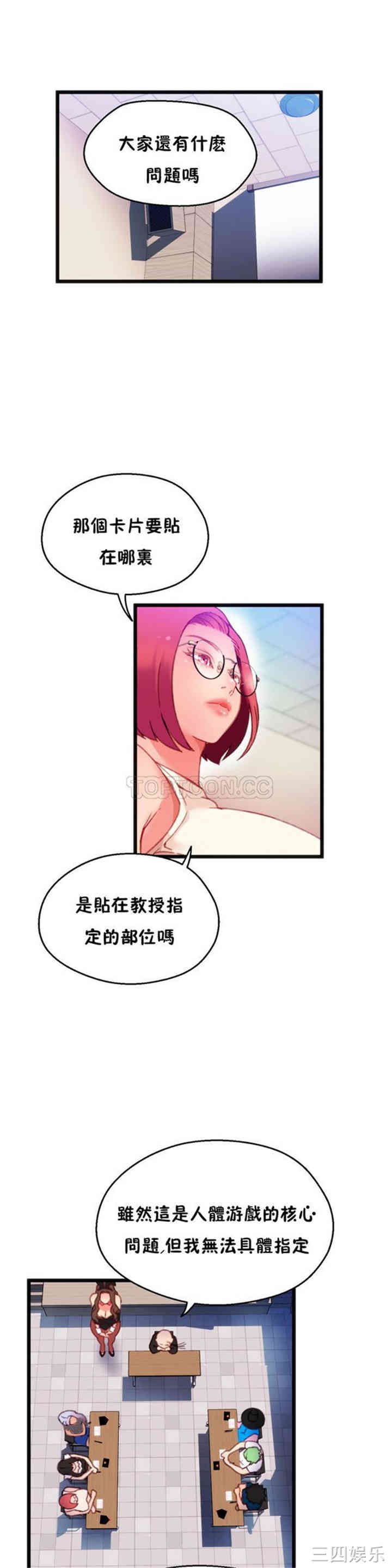 第28张