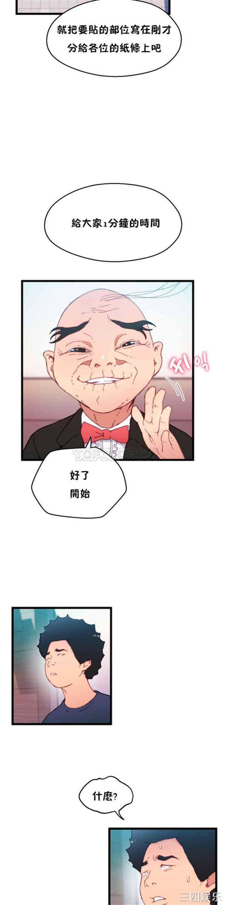 第29张