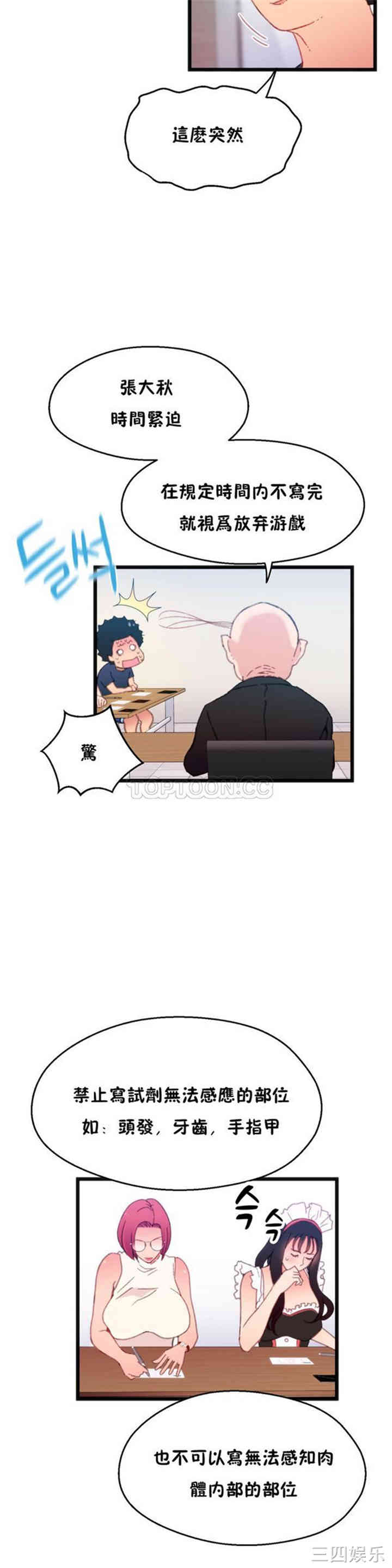第30张