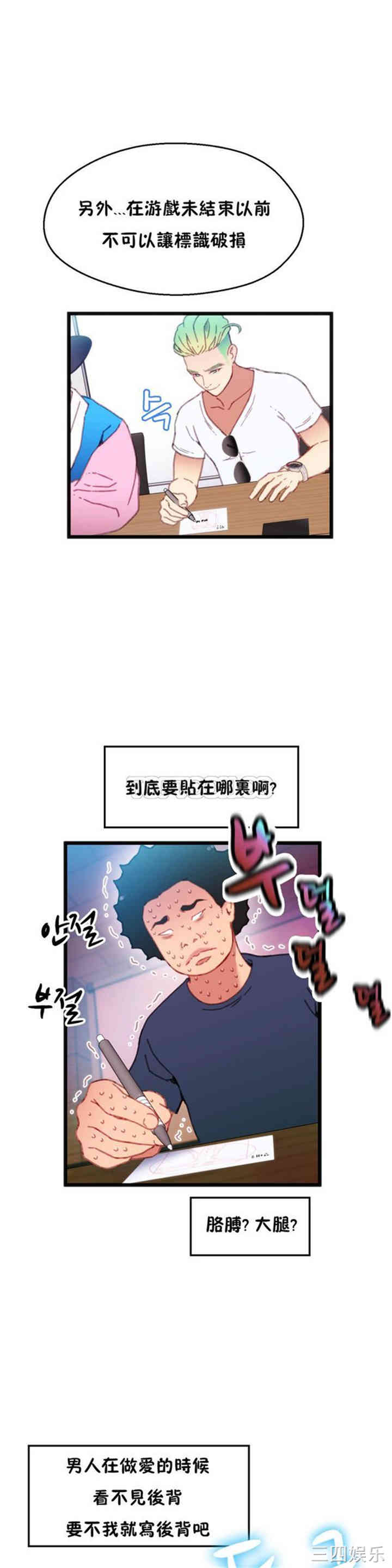 第31张