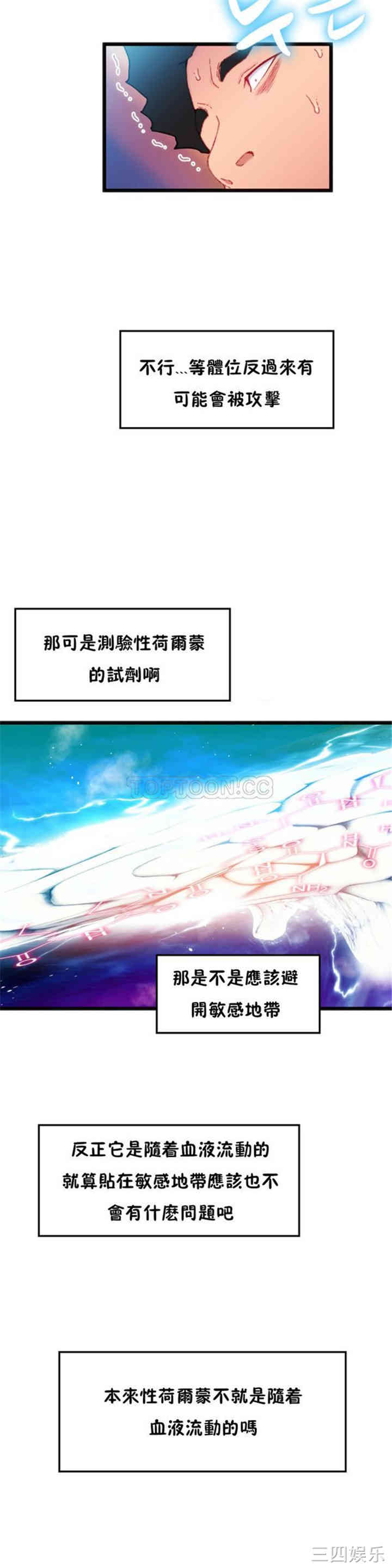 第32张