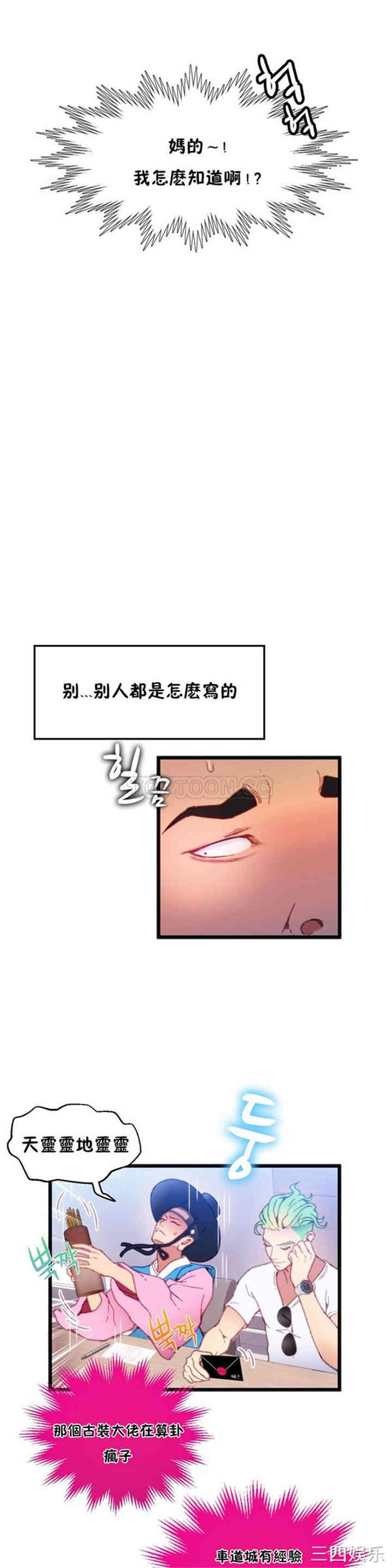 第33张