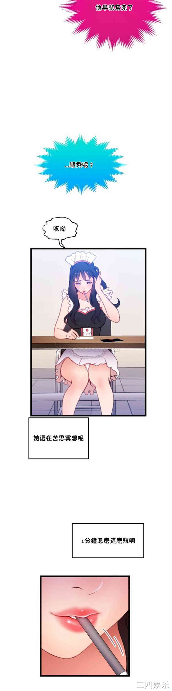 第34张