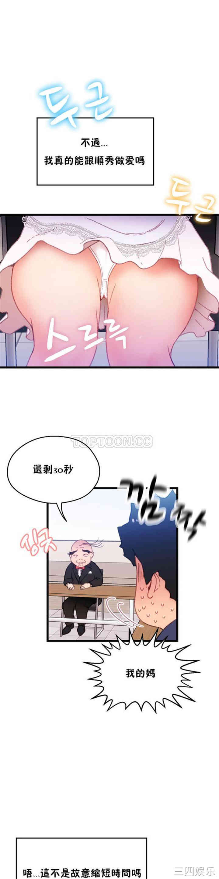 第35张
