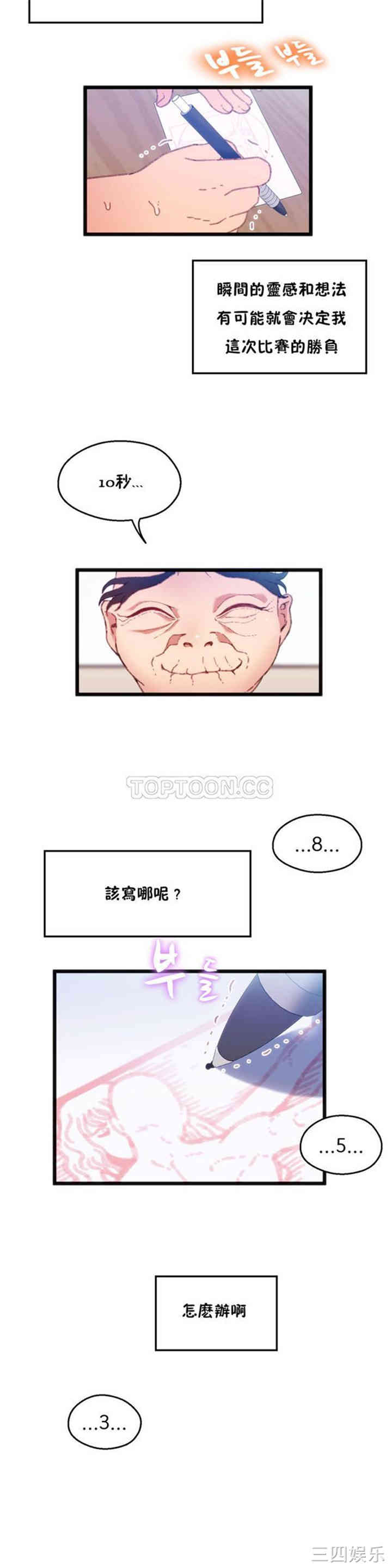 第36张