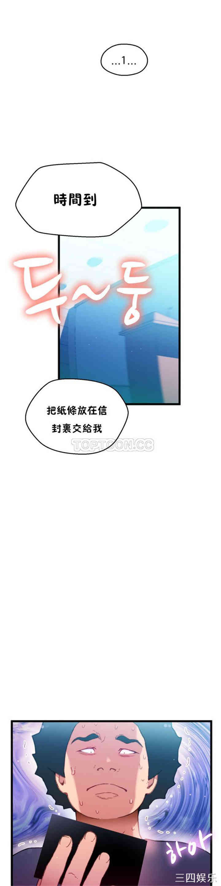 第37张