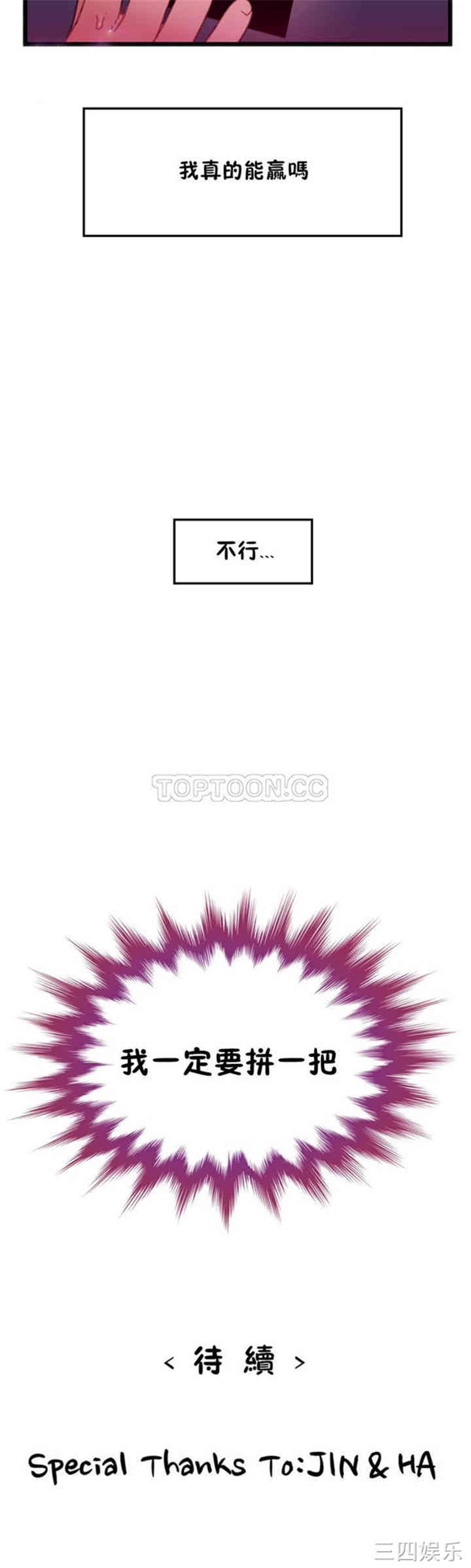 第38张