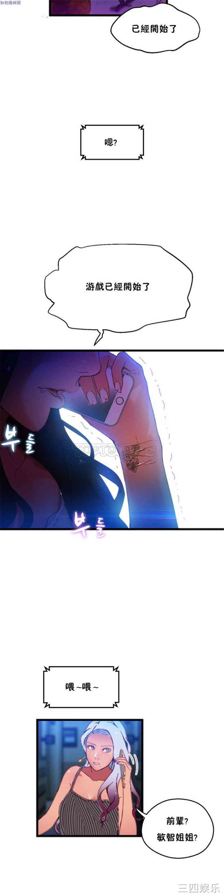 第19张