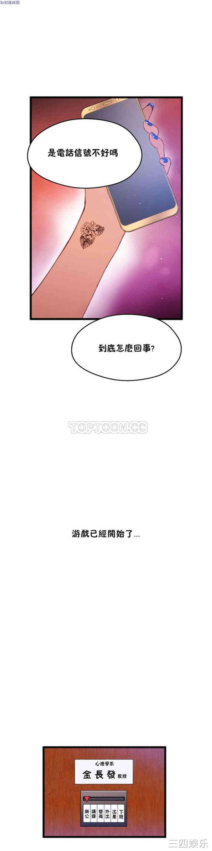 第20张