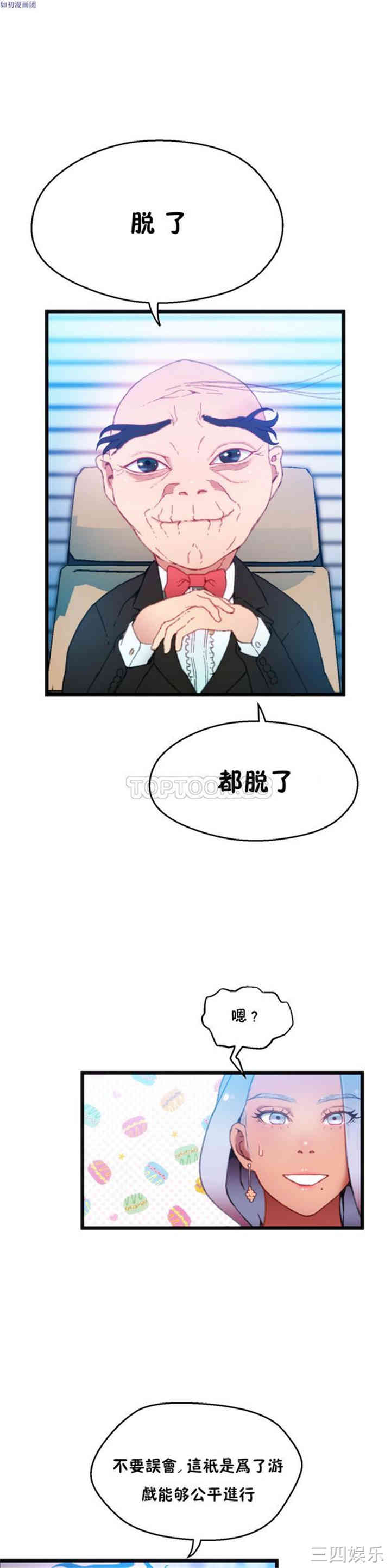 第21张
