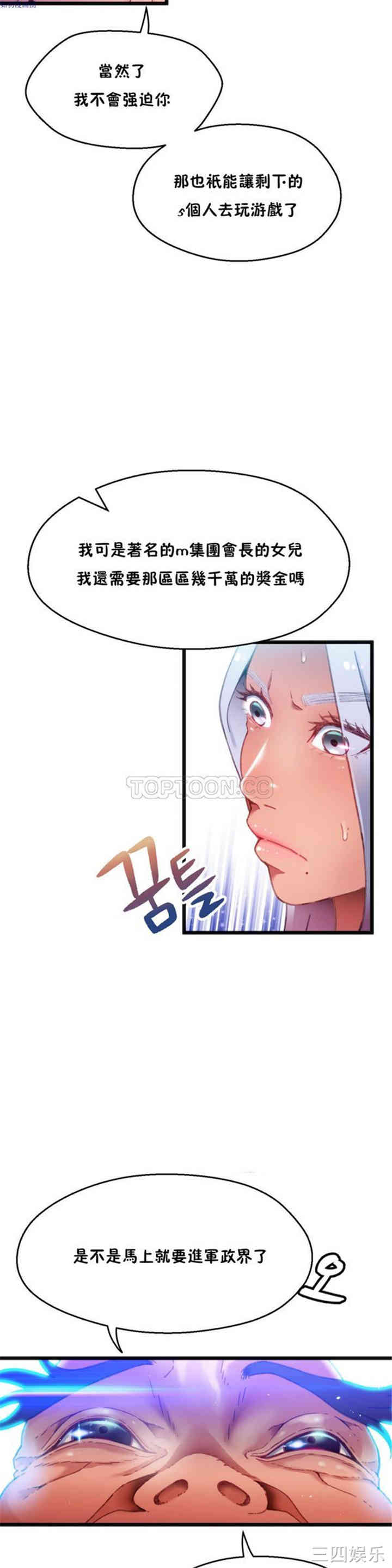 第23张