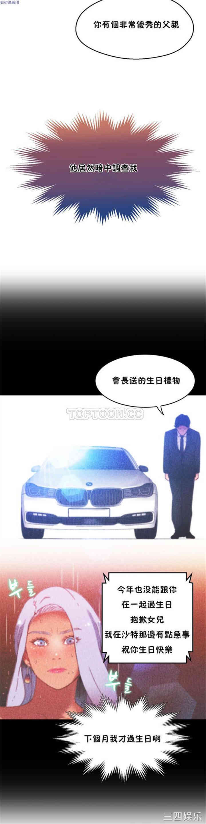 第24张