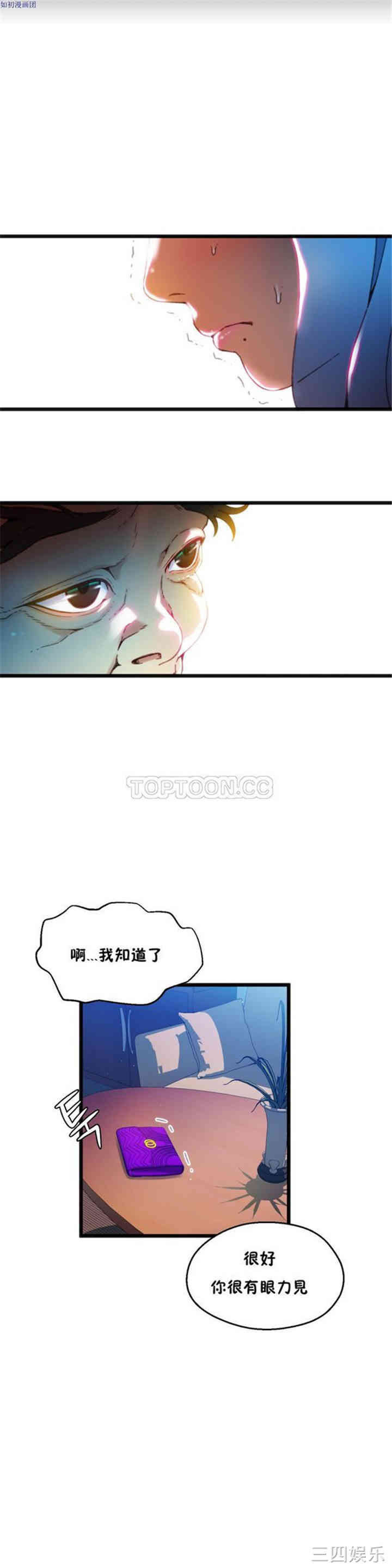 第25张