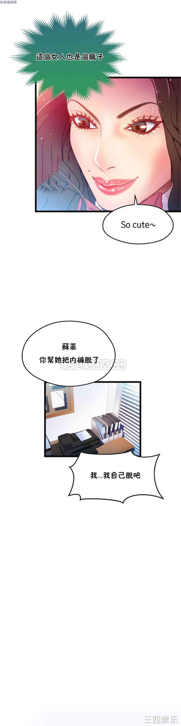 第31张