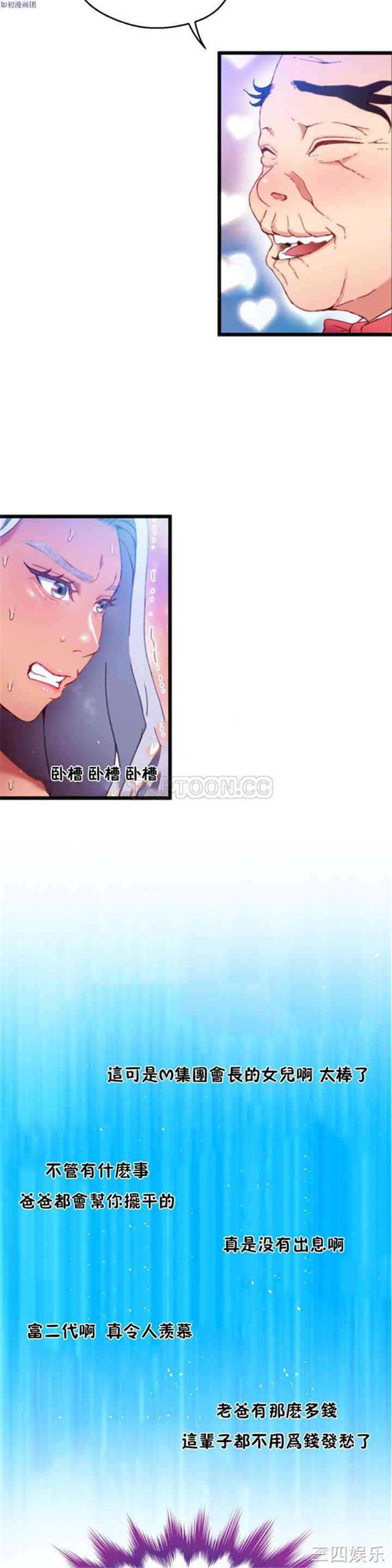 第33张