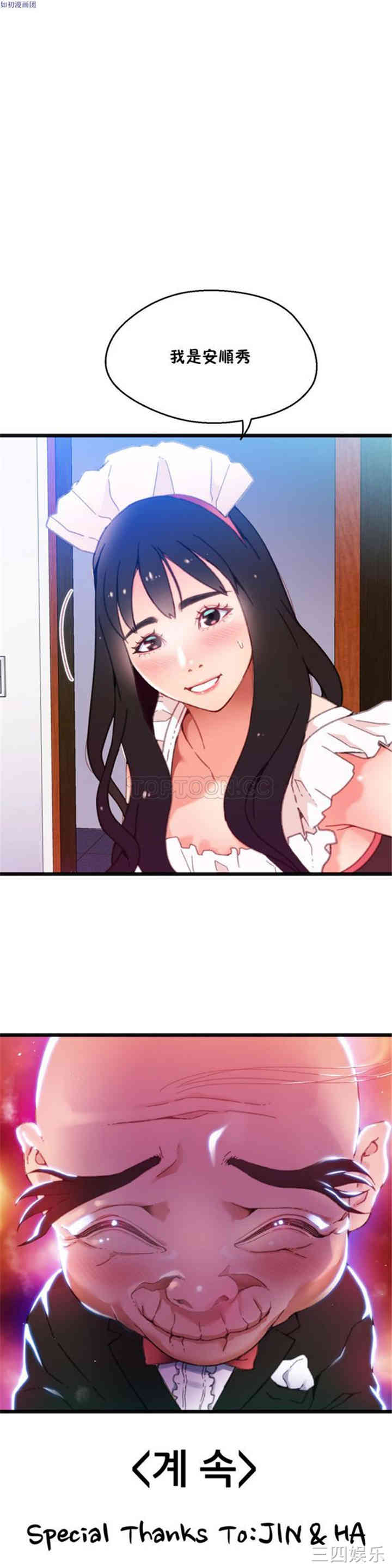 第35张