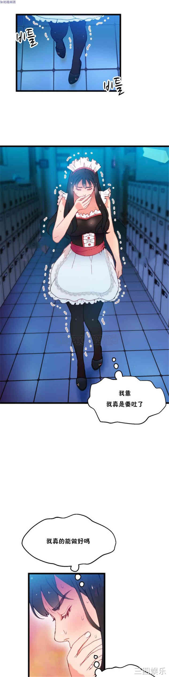 第19张
