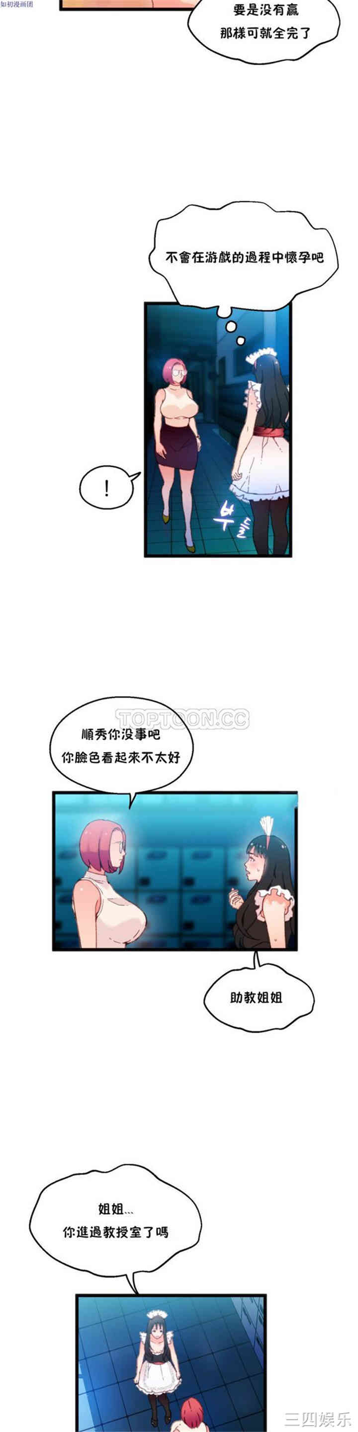 第20张
