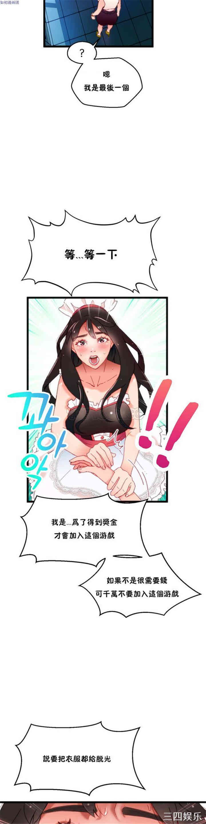 第21张