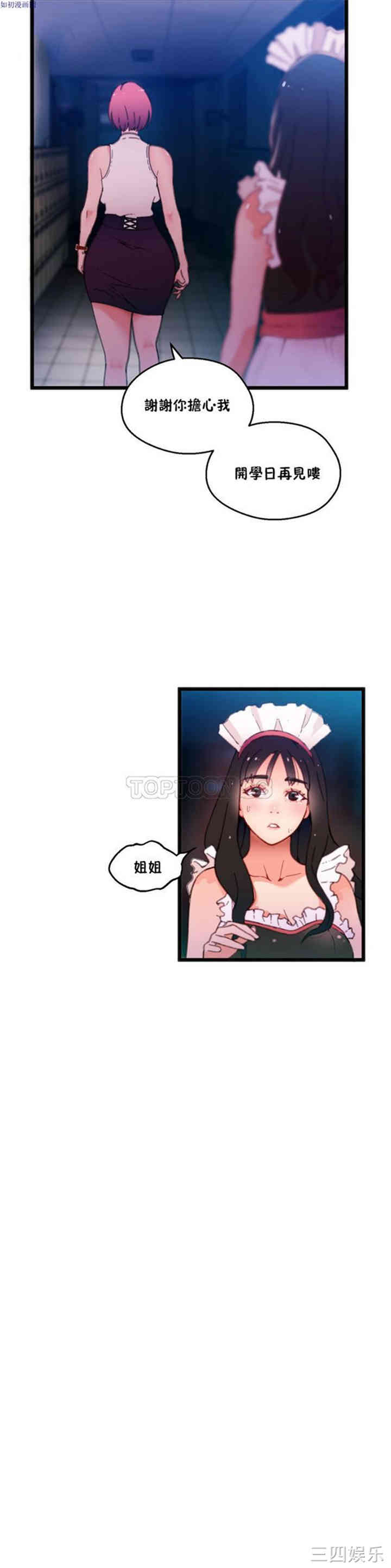 第23张