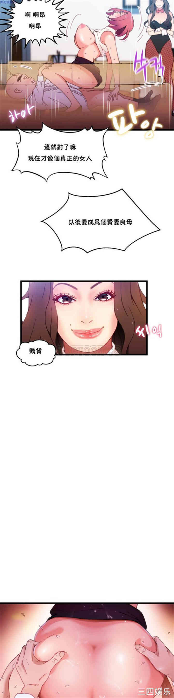 第26张