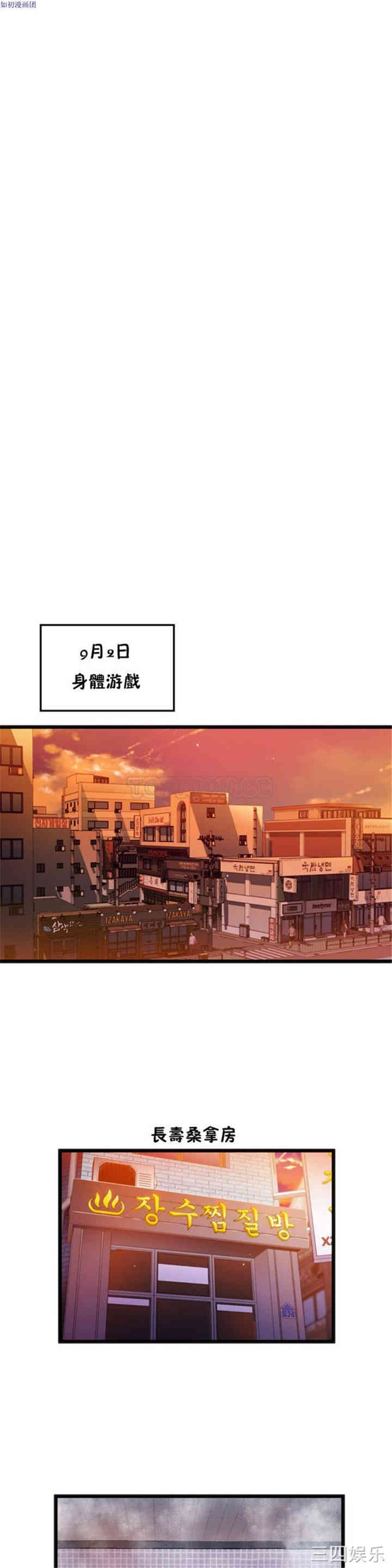 第31张
