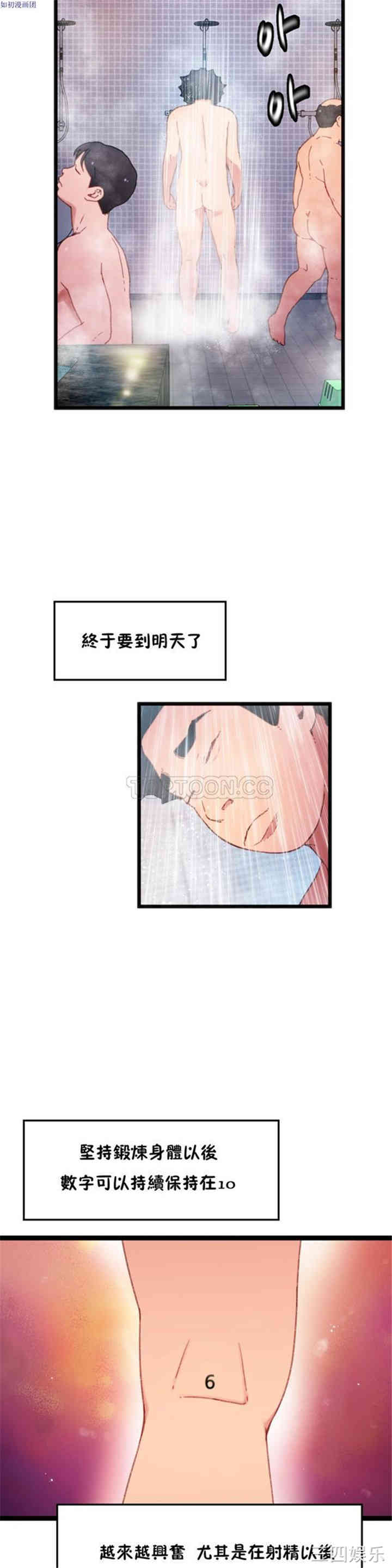 第32张