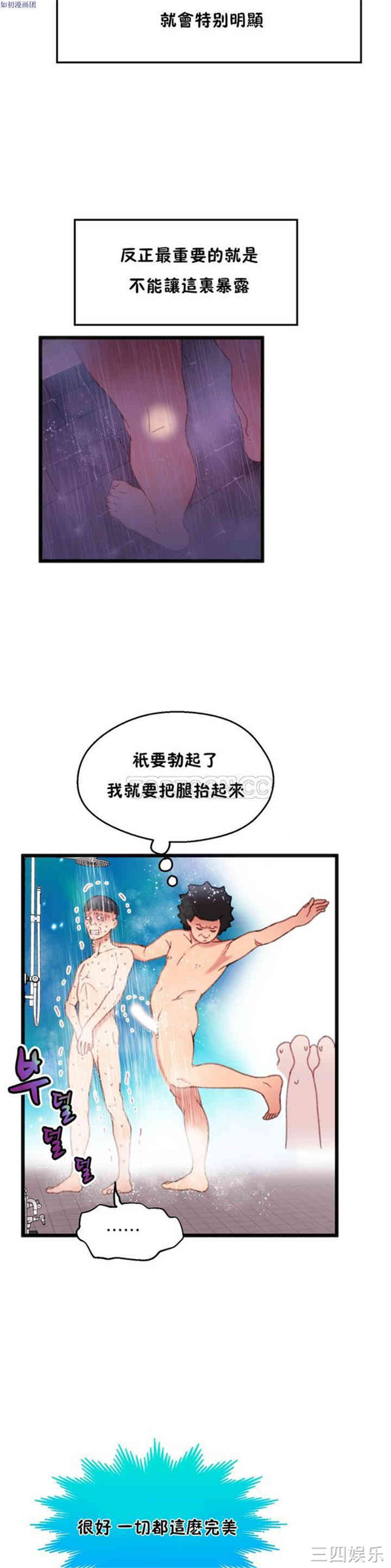第33张