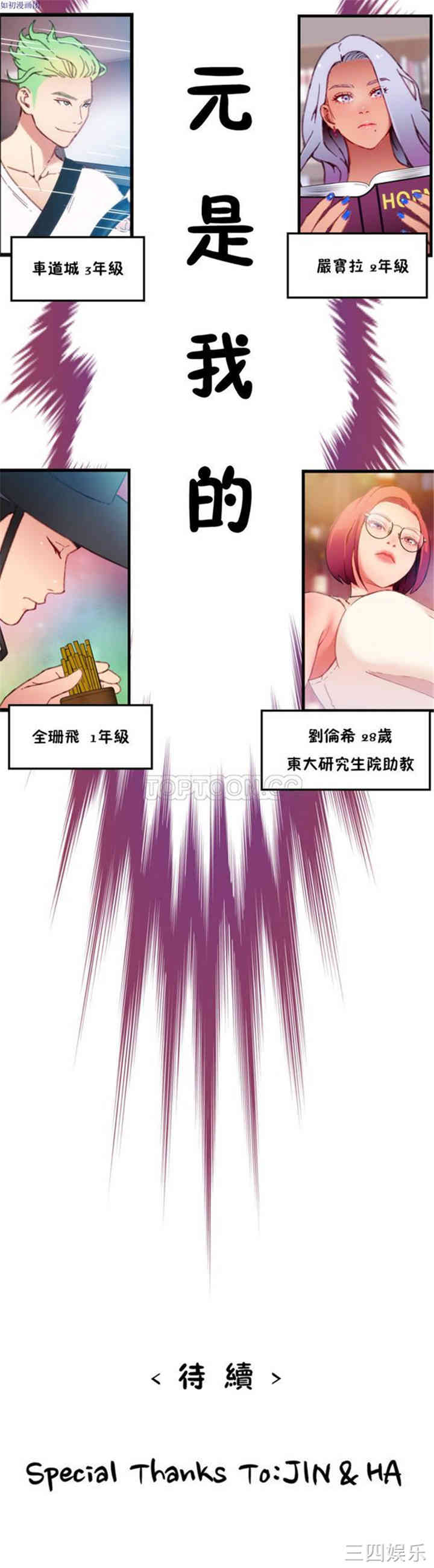 第35张