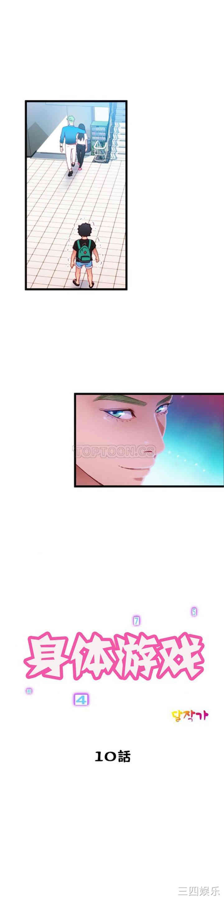 第19张