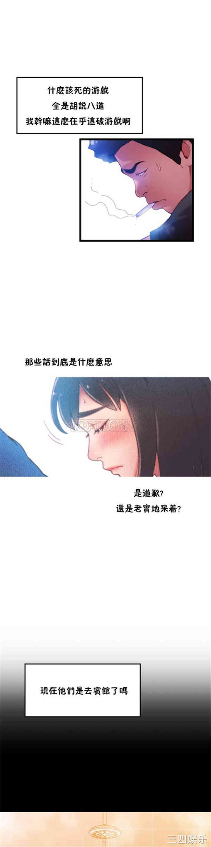 第21张