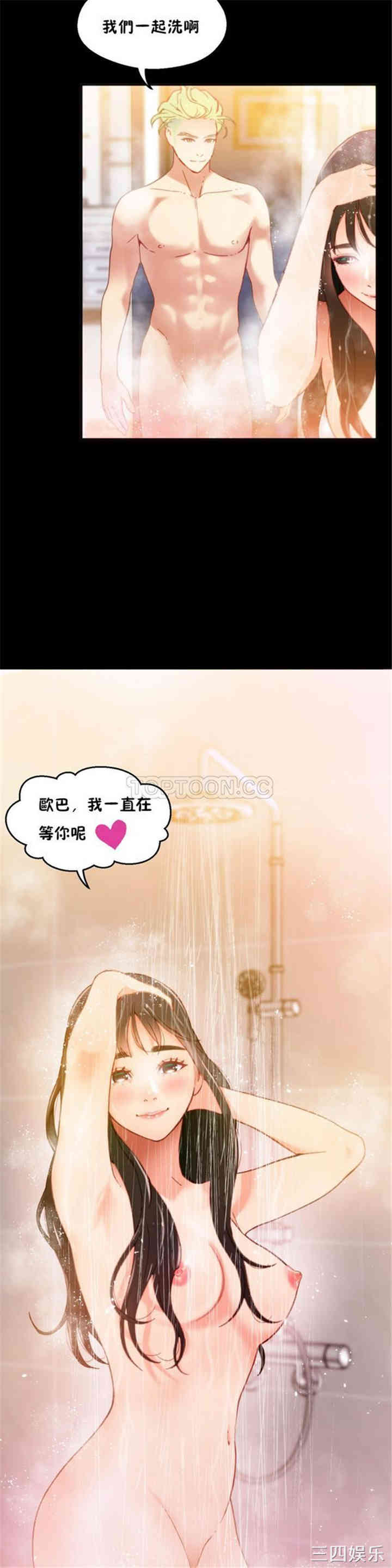第23张