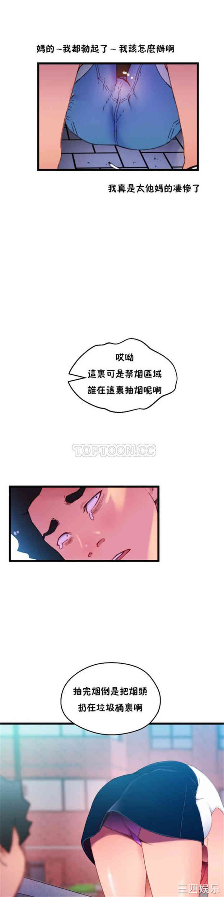 第28张