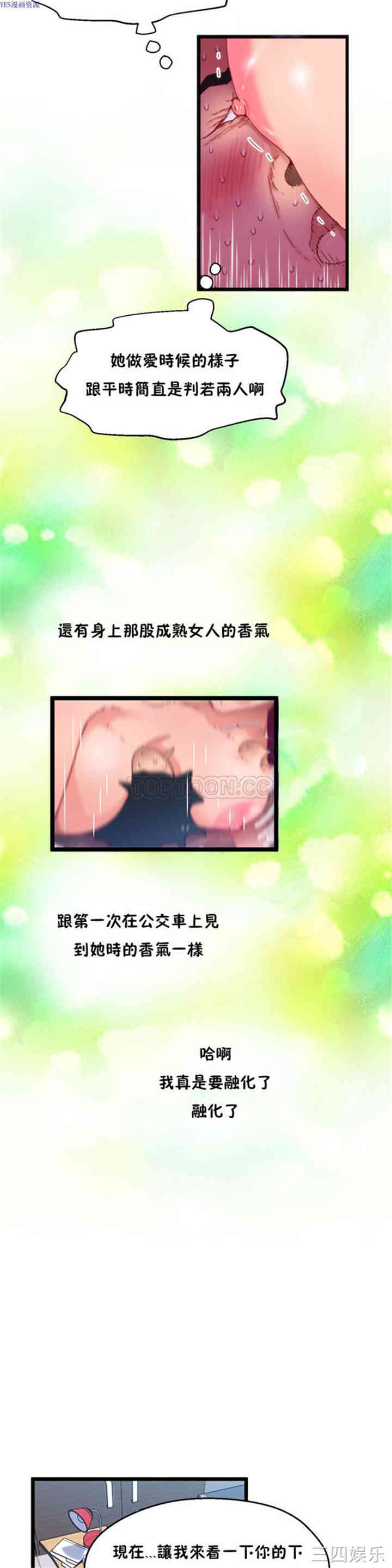 第19张