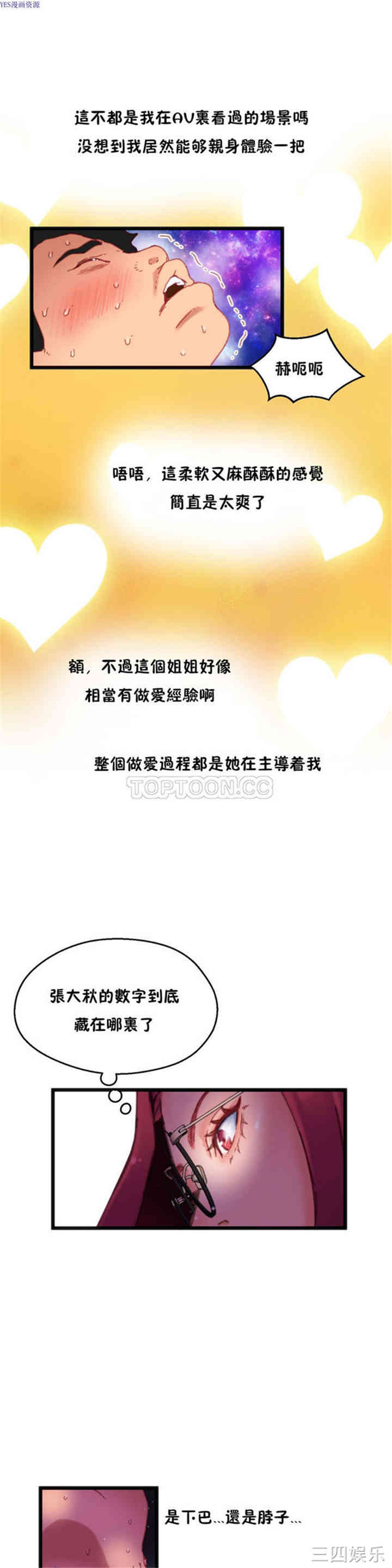 第23张