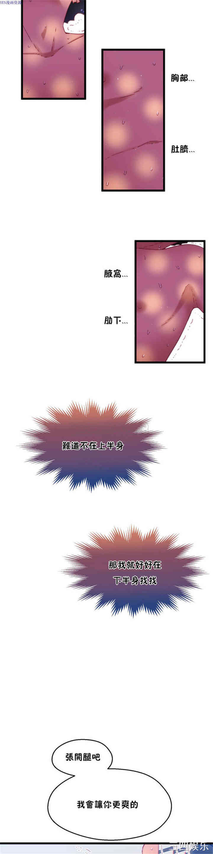 第24张