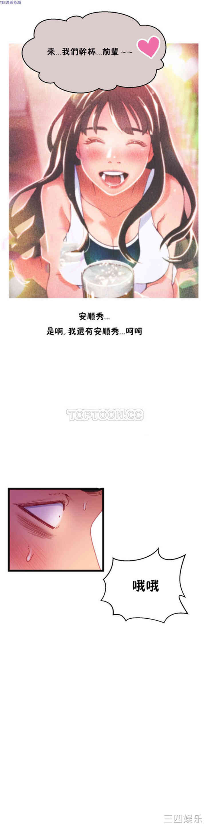 第27张